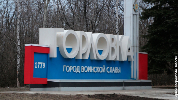 Донецк стоит за Россию, чтоб она осталась собой