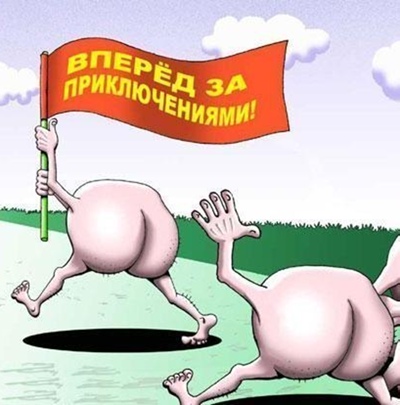 Еврокирдык. Хроника управляемого суицида