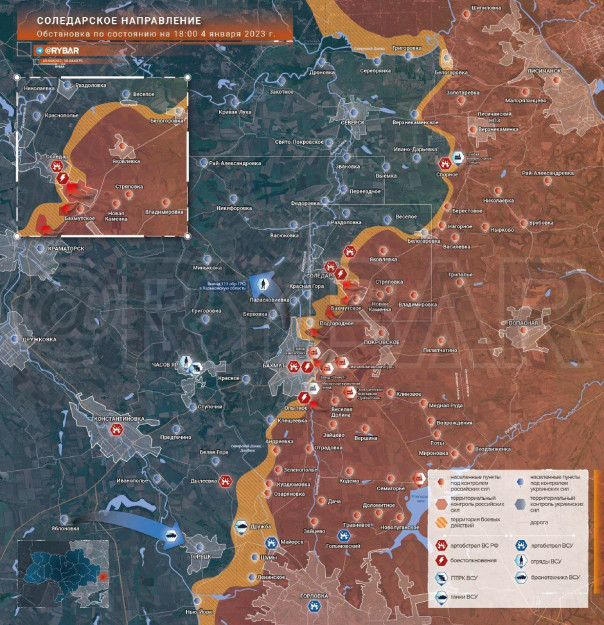 Соледарское направление обстановка по состоянию на вечер 4 января 2023 года