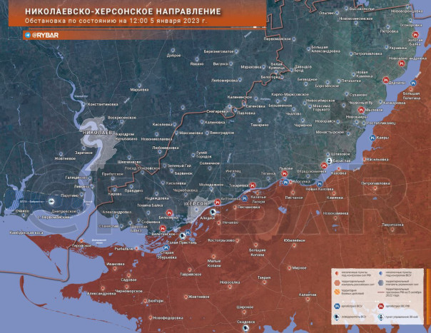 Херсонское направление обстановка по состоянию на 12.00 5 января 2023 года