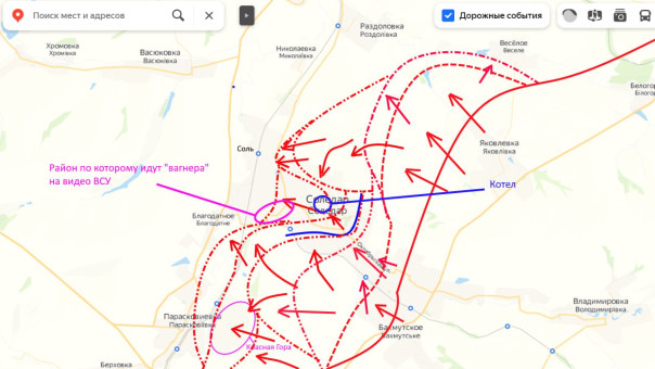 Потери Украины в боях за Соледар могут составить 25 тыс. человек