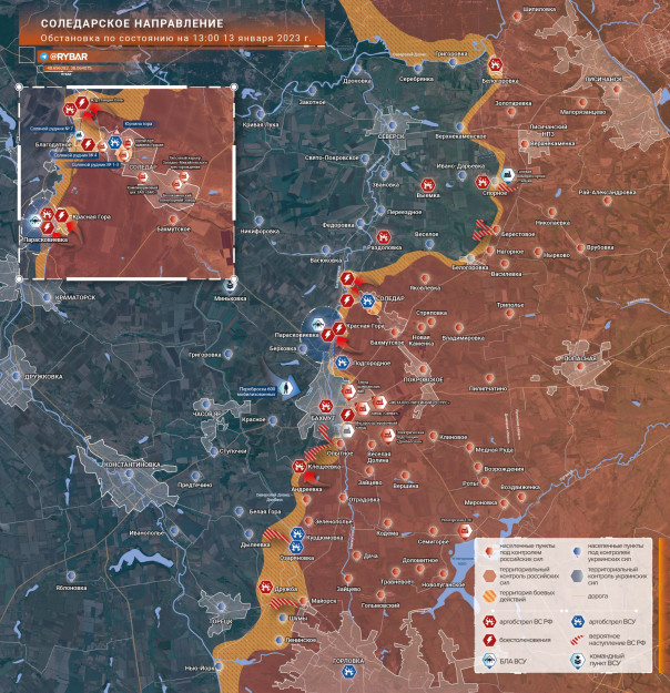 Соледарское направление обстановка по состоянию на 13.00 13 января 2023 года