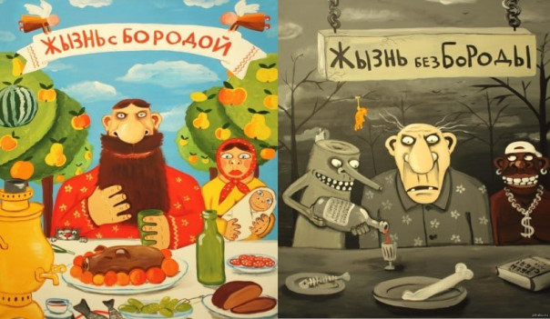 Рамзан Кадыров выступил в защиту бороды!