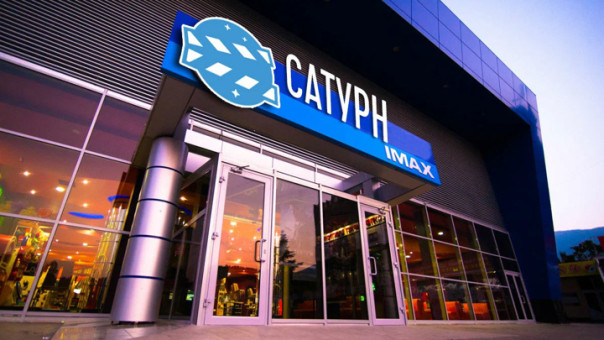 В Ялте национализируют кинотеатр Арсения Яценюка