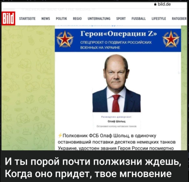В Германии стали популярны шутки о «полковнике ФСБ» Шольце