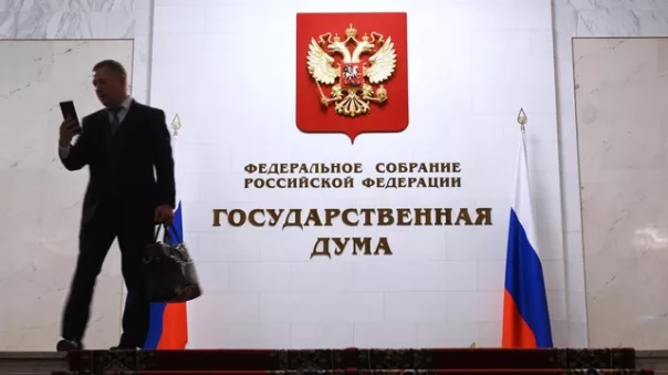 В Госдуме изучают вопрос о конфискации имущества оскорбляющих Россию