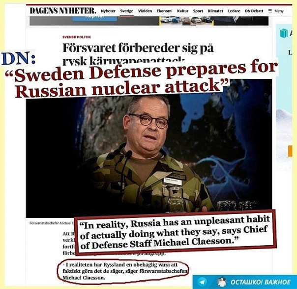 Глава Генштаба ВС Швеции Микаэль Классон назвал одну "неприятную привычку русских"