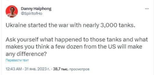 NYT: Одними танками войну на Украине не выиграть