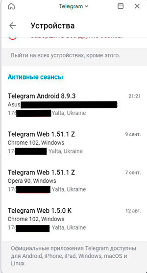 Ползучее предательство по ту сторону экрана