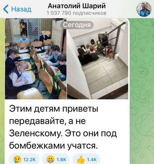 Сидящие по подвалам