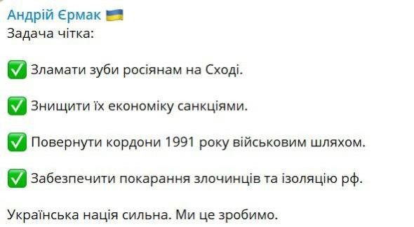 Образ победы. "украина". Александр Роджерс