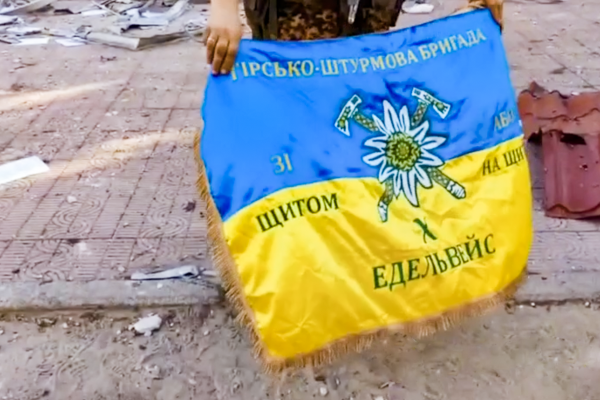 Вассерман: Еврейская национальность не помешала Зеленскому назвать бригаду ВСУ «Эдельвейс»