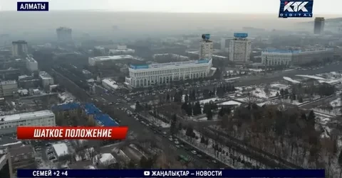 В Алматы при землетрясении в 9 баллов и выше может разрушиться до 30% жилых зданий – МЧС