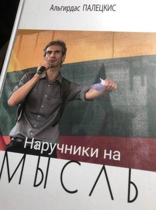 Как в Литве преследуют за правду
