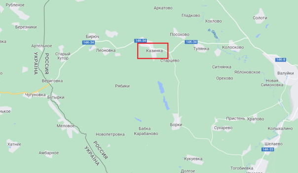 При обстреле со стороны ВСУ в Белгородской области погибла женщина