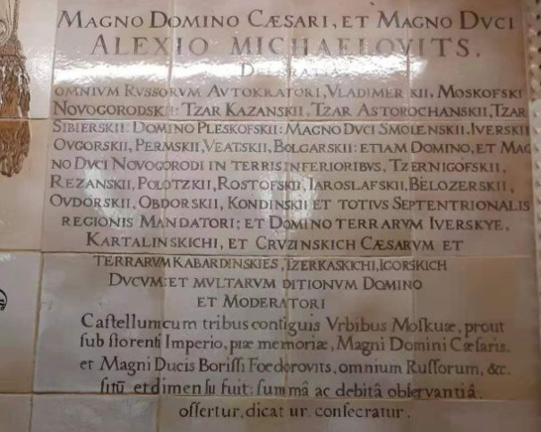 Автократия. Александр Роджерс