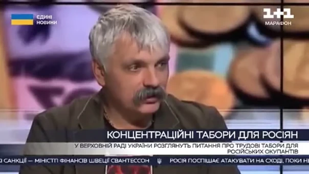 Субстрат бандеровщины должен быть искоренён навсегда