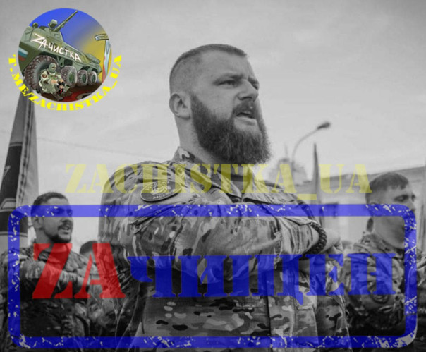 На экспрессе к бандере в Ад