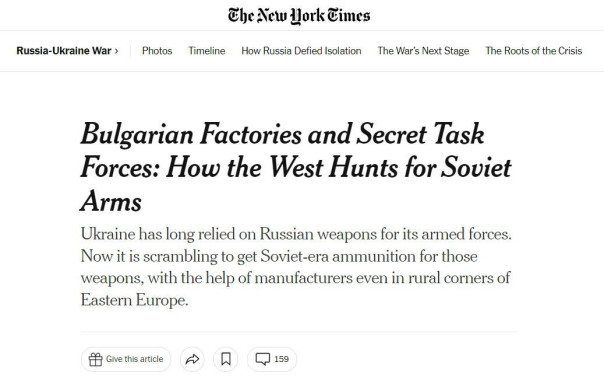 Болгария "расконсервировала" завод после 35 лет простоя для производство снарядов 122 калибра для обеспечения Украины