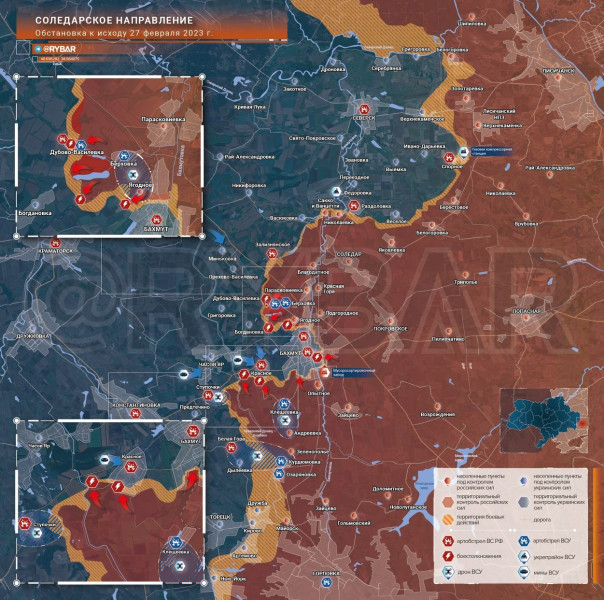 Соледарское направление обстановка к исходу 27 февраля 2023 года