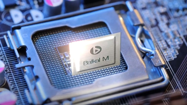 Начались испытания российских компьютеров "Бобер" с чипами "Байкал-М"