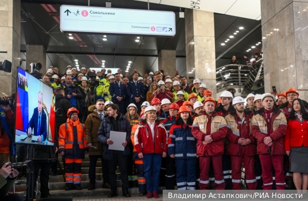 Путин и Собянин открыли Большую кольцевую линию Московского метрополитена