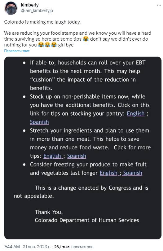 На­дви­га­ет­ся голод, по­сколь­ку 32 штата на­ме­ре­ны со­кра­тить по­со­бия по про­до­воль­ствен­ным та­ло­нам