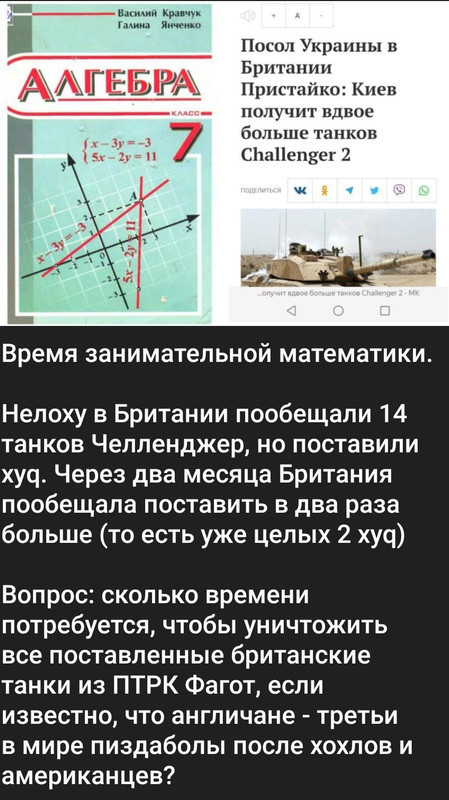 "Мыздобулы" в картинках. Смешных и не очень... 05.03.2023