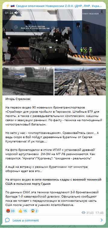 Соловей не нашего генштаба. Юрий Селиванов