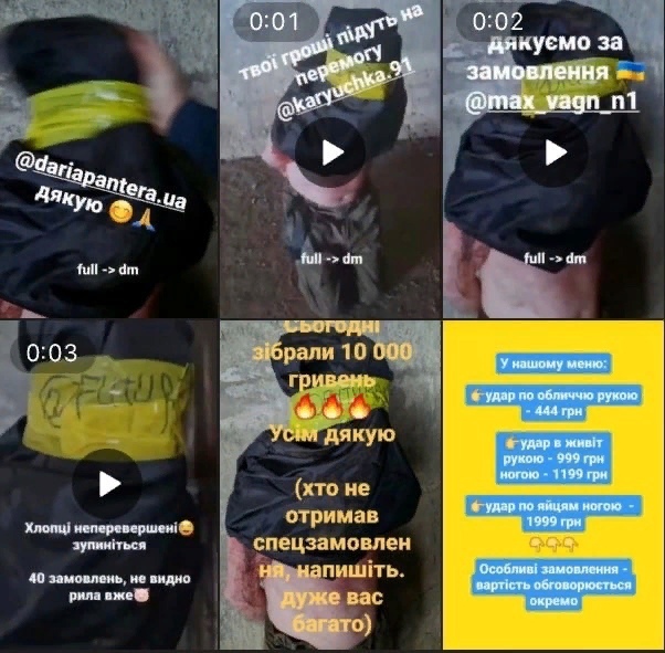 "Удар по яйцам ногой - 1999 грн" - укронацисты за деньги издеваются над пленными в треш-стримах