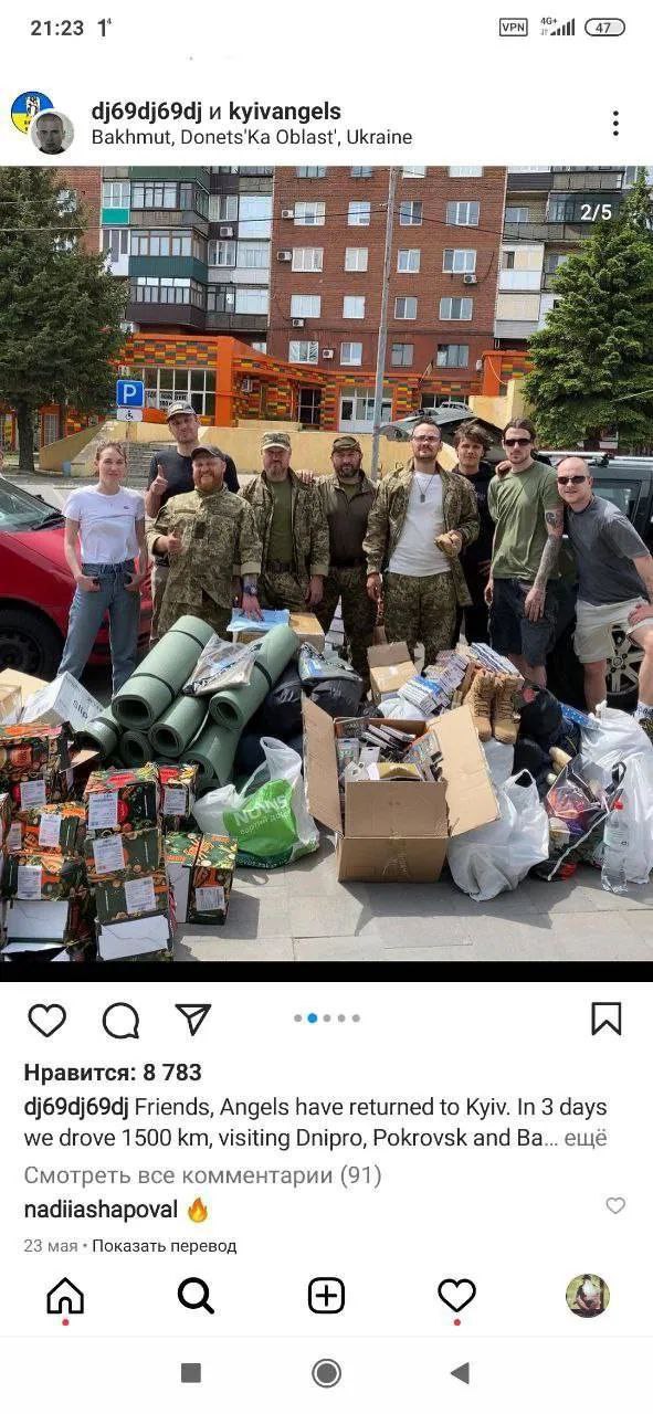 Два столичных бара. ранее замеченные в финансировании ВСУ, снова попали под подозрение