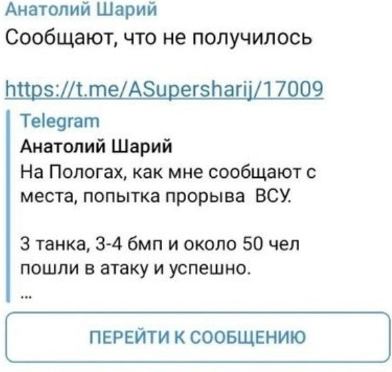 "Мыздобулы" в картинках. Смешных и не очень... 19.03.2023 [18+]