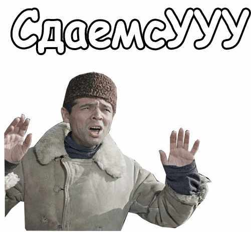 Время уважать собственную армию! Юрий Селиванов