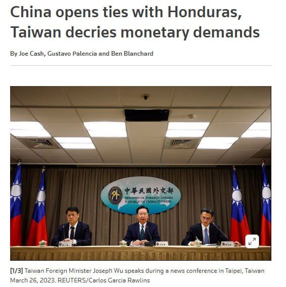 Гондурас разорвал дипломатические отношения с Тайванем — остров как самостоятельное государство признают все меньше стран