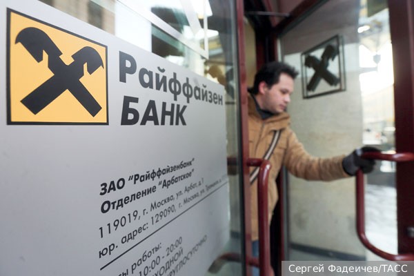 Европе выгодно оставить важный западный банк в России