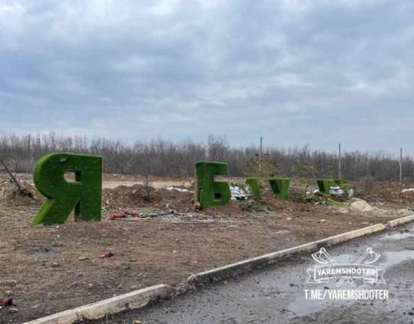 Перед освобождением Бахмута его «защитники» уничтожают город