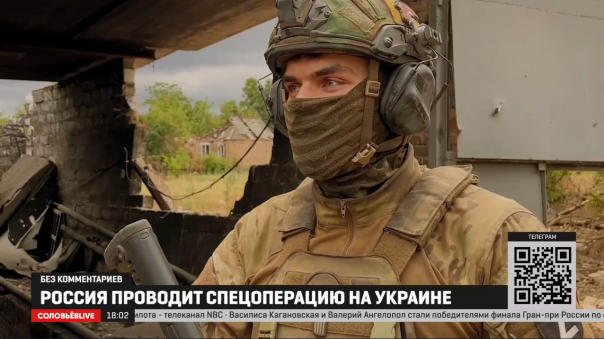 Фейк-Контроль | 5 марта