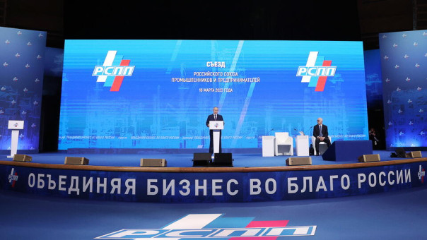 Новая модель экономики: что это значит для российского бизнеса