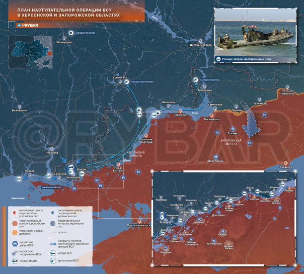 О подготовке к десантированию на левом берегу Днепра
