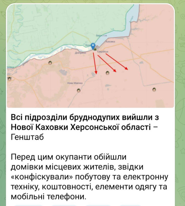 Генштаб ВСУ "экстренно вывел" российские войска из Новой Каховки, но призраки оттуда продолжают бить по ВСУ