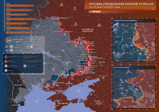 ЧВК «Вагнер» полностью контролируют районы Собачевка и Буденовка. Хроника специальной военной операции за 29 марта 2023 года