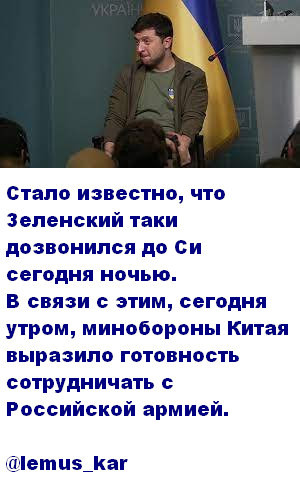 "Мыздобулы" в картинках. Смешных и не очень... 02.04.2023