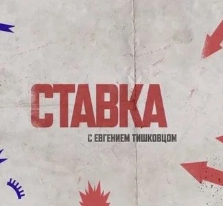 ВСУ заявили о приближении катастрофы в Авдеевке | Ставка с Евгением Тишковцом. Сводка за 3 апреля 2023