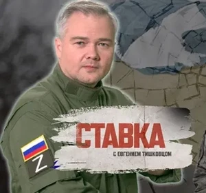 Пресечена попытка попадания ДРГ на Брянщину. В Артёмовске новые бойцы Вагнера. СТАВКА | Брифинг МО РФ 7.04.23