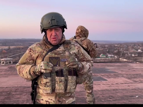 Пригожин подтвердил необходимость "поставить жирную точку в СВО"