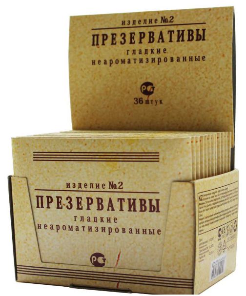 Колбасный тупик капитализма. Опять про СССР или Изделие №2