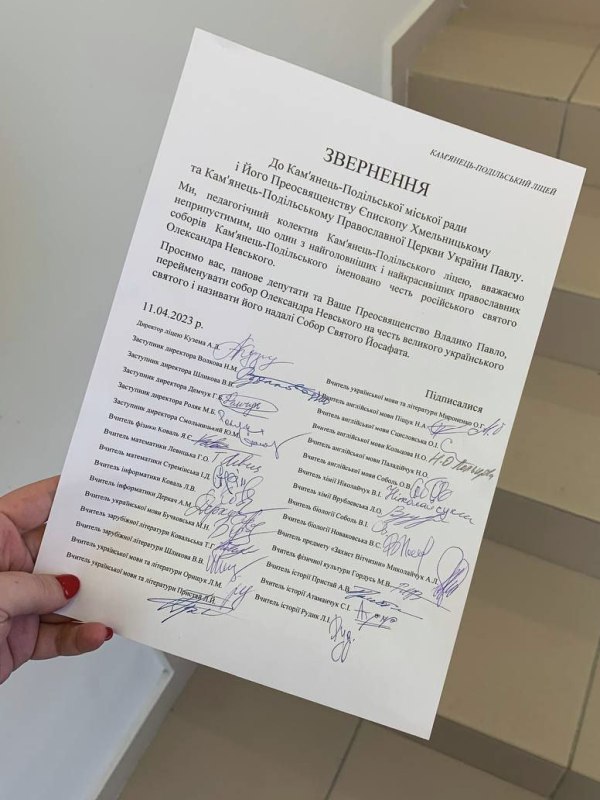 На Украине арестован очередной митрополит, гонения на УПЦ продолжаются