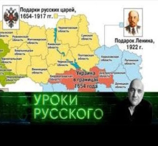 Ленин убил сепаратизм, Ельцин — воскресил. Захар Прилепин. Уроки русского. Урок № 213