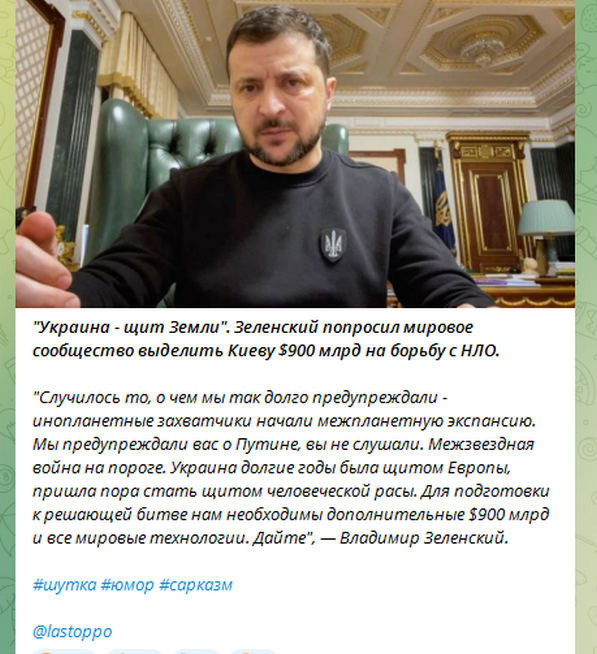 "Мыздобулы" в картинках. Смешных и не очень... 23.04.2023