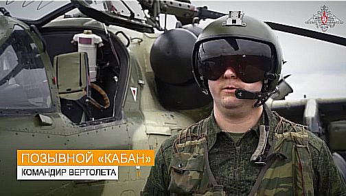 Командир вертолета Ми-35 раскрыл тактику преодоления украинской ПВО